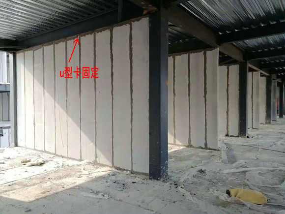 鋼結構蒸壓砂加氣混凝土板內墻U型卡固定